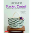 Kép 1/6 - Japanese Wonder Crochet horgolás könyv