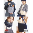 Kép 2/7 - Modern Japanese Crochet	 horgolás könyv