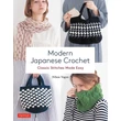 Kép 1/7 - Amazing Japanese Crochet Stitches horgolás könyv