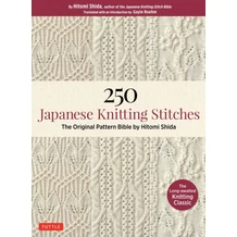 250 Japanese Knitting Stitches kötés könyv