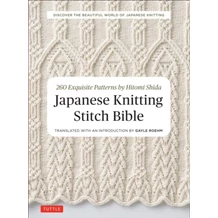 Japanese Knitting Stitch Bible kötés könyv