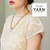 Yarn - The After Party No. 149 - Gentle Breeze Filet Top horgolásminta