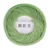 Scheepjes Candy Floss biopamut hímzőfonal - 212 Sage Green