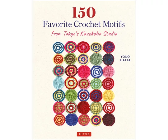 150 Favorite Crochet Motifs horgolás könyv