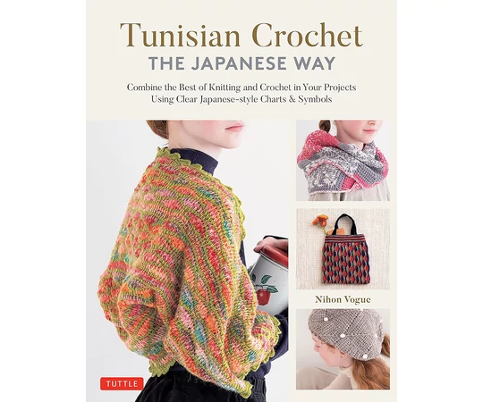 Tunisian Crochet The Japanese Way tuniszi horgolás könyv