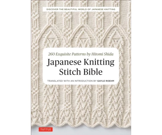 Japanese Knitting Stitch Bible kötés könyv