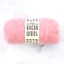 Bhedawool színes nemezelő gyapjú 25g - 0080 halvány rózsaszín (soft pink)